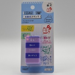 Message Stamp - Shiba Inu