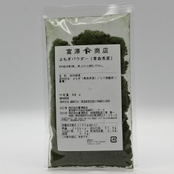 Yomogi Powder