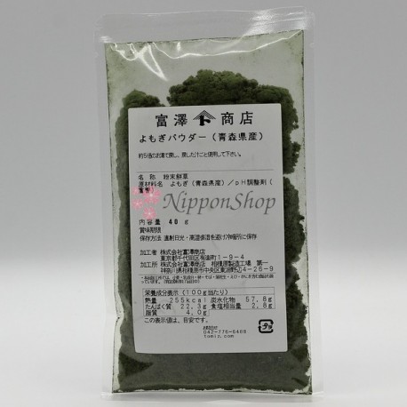 Yomogi Powder