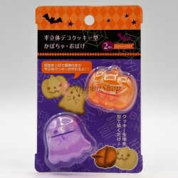Cookie Cutter Set - Halloween