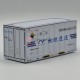 20ft Container - Loginet Japan