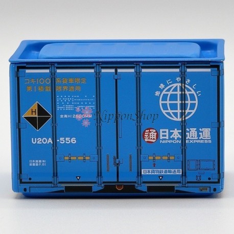 12ft Container - NIPPON EXPRESS