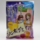 Tomo Gummi