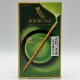 TOPPO - Gensen Koi Matcha