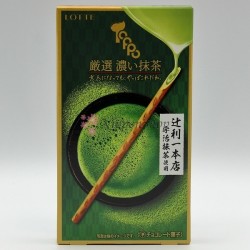 TOPPO - Gensen Koi Matcha