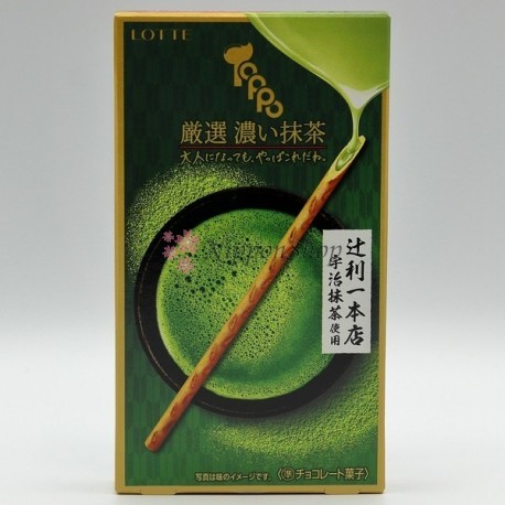 TOPPO - Gensen Koi Matcha