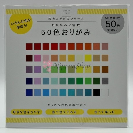 Japanese Colourful Origami Paper