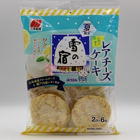 Yuki no Yado - Lemon Cheese Cake