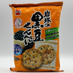 Koromame Senbei