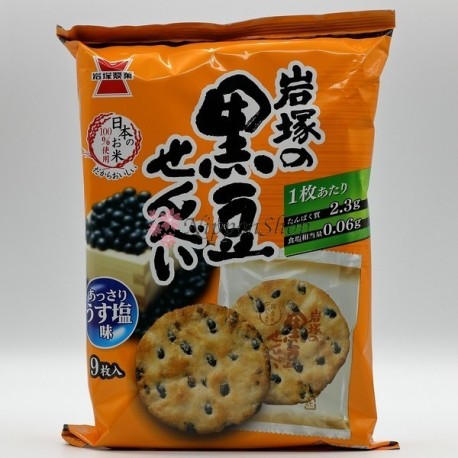 Koromame Senbei