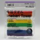 Family Mart Imabari Towel - Rainbow