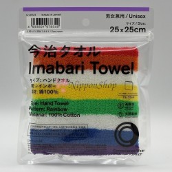 Family Mart Imabari Towel - Rainbow