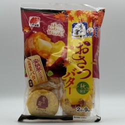 Yuki no Yado - Osatsu Butter
