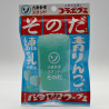 Sonoda Pattaya Sour Gummy
