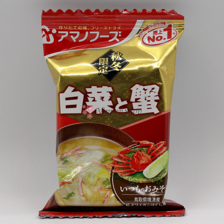 Miso Soup - Hakusai to Kani
