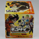 DRAGON BALL - Choco Ball