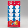 Whistle Candy - Ramune