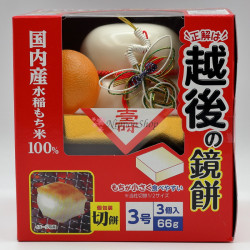 Kagami Mochi - Set