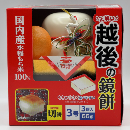 Kagami Mochi - Set