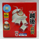 Kagami Mochi - Set