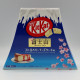 KitKat Mt. Fuji Edition - Strawberry Cheese Cake