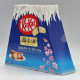 KitKat Mt. Fuji Edition - Strawberry Cheese Cake
