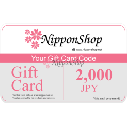 Gift Card 2,000