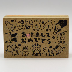 New Year Stamp