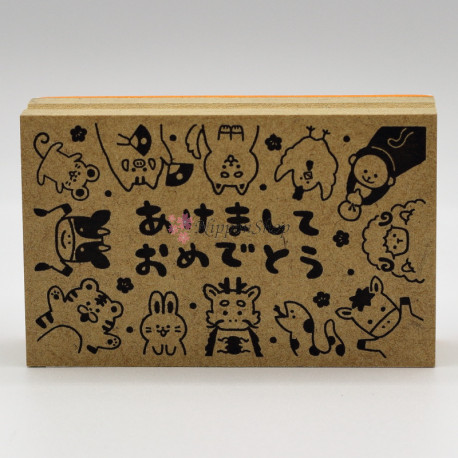 New Year Stamp