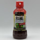 Wafuu Dressing