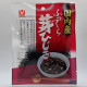 Hijiki from Japan (dried)