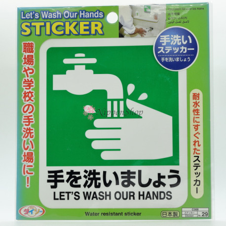 Please clean your hands sticker