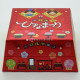 TIROL Choco Box - Hinamatsuri