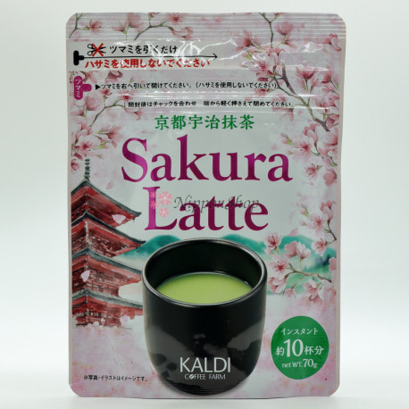 Kyoto Uji Matcha Sakura Latte