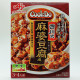 Sichuan Mabo Tofu