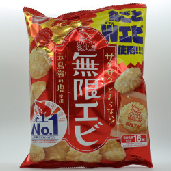 Mugen Ebi