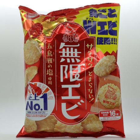 Mugen Ebi