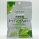 Nippon Yell - Shine Muscat Gummy