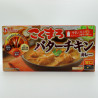 Kokumaro Butter Chicken Curry