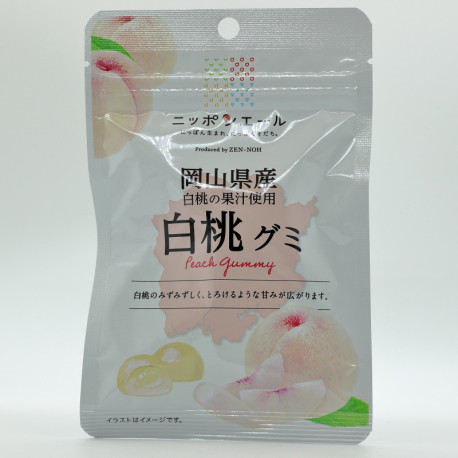 Nippon Yell - Peach Gummy