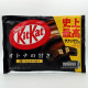 KitKat Dark