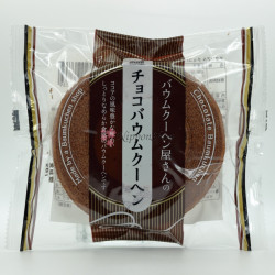 Baumkuchen Ring - Chocolate
