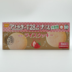Rice Cookies - Ichigo