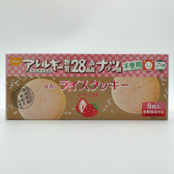 Rice Cookies - Ichigo
