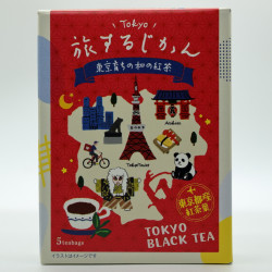 Tokyo Black Tea
