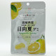 Nippon Yell - Hyuganatsu Gummy