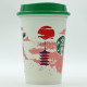Starbucks Origami House Blend with JAPAN Cup