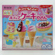 Popin' Cookin' - Cakeya-san