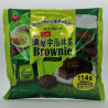 Bourbon Nōkō Uji Matcha Brownie