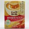 Stick Soup - Shrimp Bisque